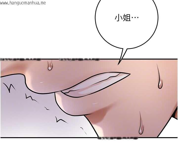 韩国漫画花容湿色:取花点韩漫_花容湿色:取花点-第94话-秋香的大喜之日在线免费阅读-韩国漫画-第51张图片