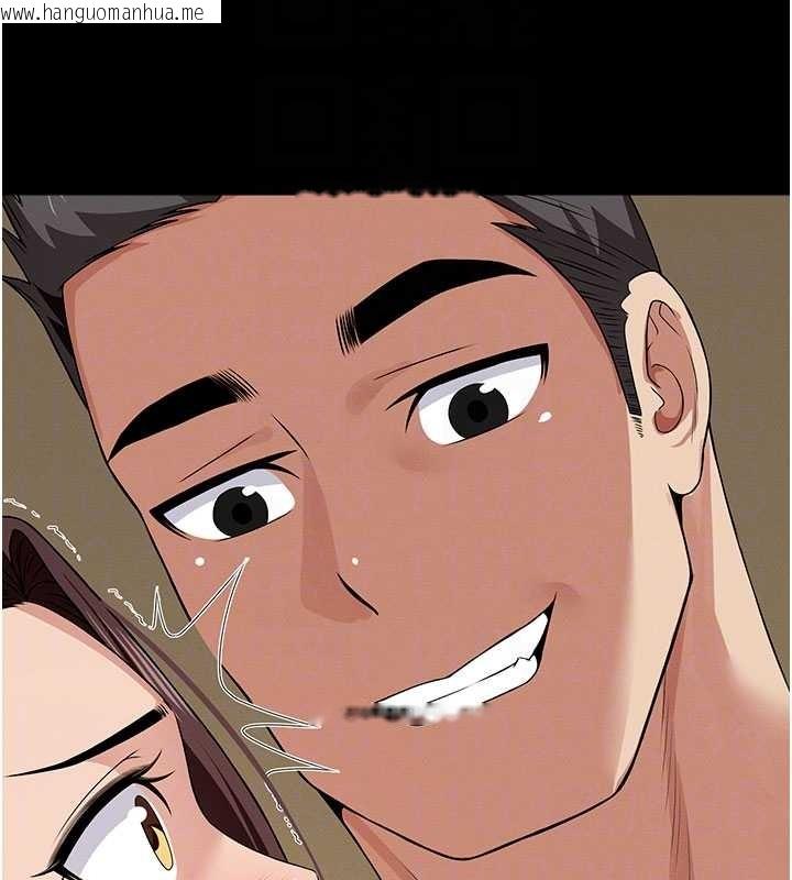 韩国漫画尸变家园:以身相许韩漫_尸变家园:以身相许-第35话-女子本弱，为母则强在线免费阅读-韩国漫画-第99张图片