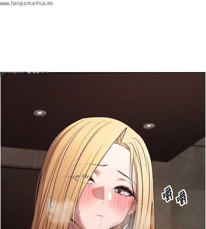 韩国漫画币转人生韩漫_币转人生-第63话-诚实面对自己与欲望在线免费阅读-韩国漫画-第86张图片