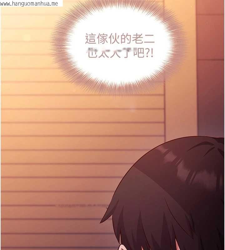 韩国漫画催眠偷心计韩漫_催眠偷心计-第2话-把助教催眠成一条母狗在线免费阅读-韩国漫画-第139张图片