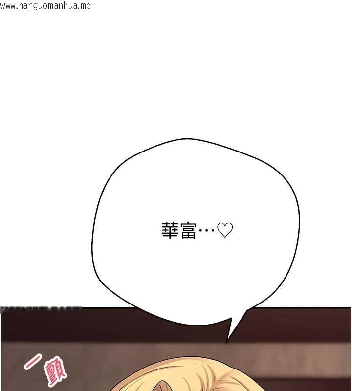 韩国漫画币转人生韩漫_币转人生-第63话-诚实面对自己与欲望在线免费阅读-韩国漫画-第127张图片