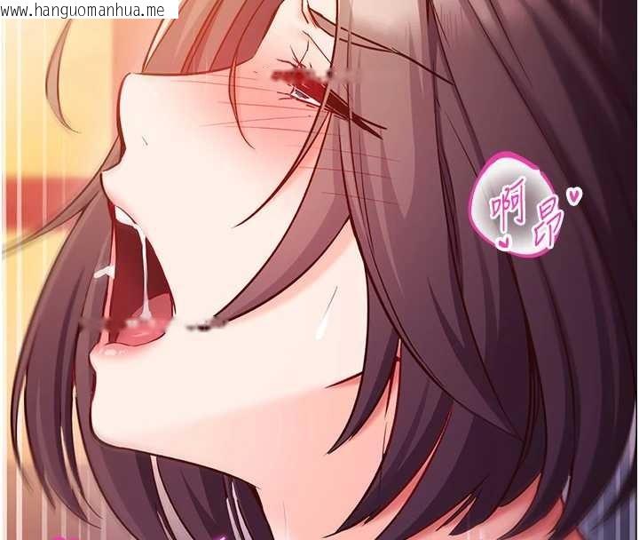 韩国漫画催眠偷心计韩漫_催眠偷心计-第2话-把助教催眠成一条母狗在线免费阅读-韩国漫画-第179张图片