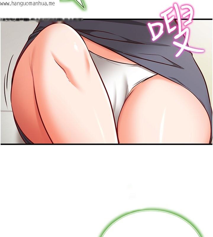 韩国漫画催眠偷心计韩漫_催眠偷心计-第4话-打工遇到极品人妻在线免费阅读-韩国漫画-第11张图片