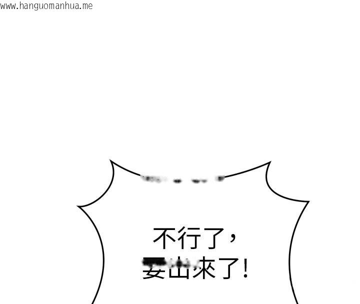 韩国漫画催眠偷心计韩漫_催眠偷心计-第5话-尽情口爆也没关系在线免费阅读-韩国漫画-第155张图片