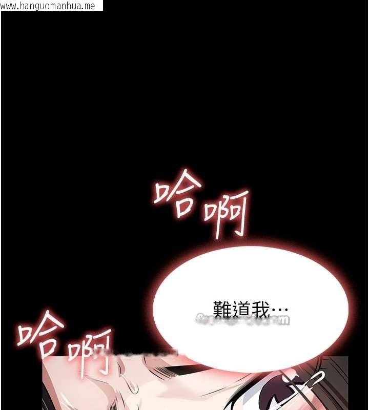 韩国漫画尸变家园:以身相许韩漫_尸变家园:以身相许-第35话-女子本弱，为母则强在线免费阅读-韩国漫画-第28张图片