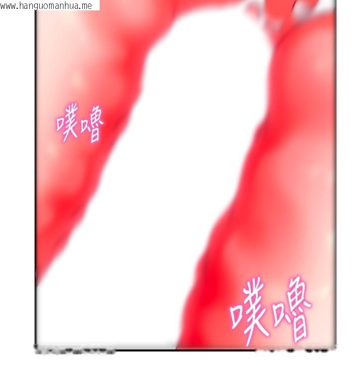 韩国漫画催眠偷心计韩漫_催眠偷心计-第7话-我的「性」灵导师在线免费阅读-韩国漫画-第24张图片