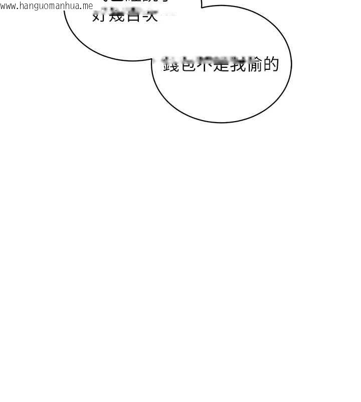 韩国漫画催眠偷心计韩漫_催眠偷心计-第2话-把助教催眠成一条母狗在线免费阅读-韩国漫画-第122张图片