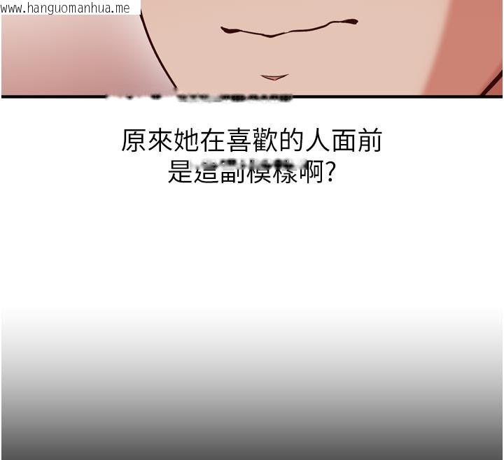 韩国漫画催眠偷心计韩漫_催眠偷心计-第5话-尽情口爆也没关系在线免费阅读-韩国漫画-第53张图片