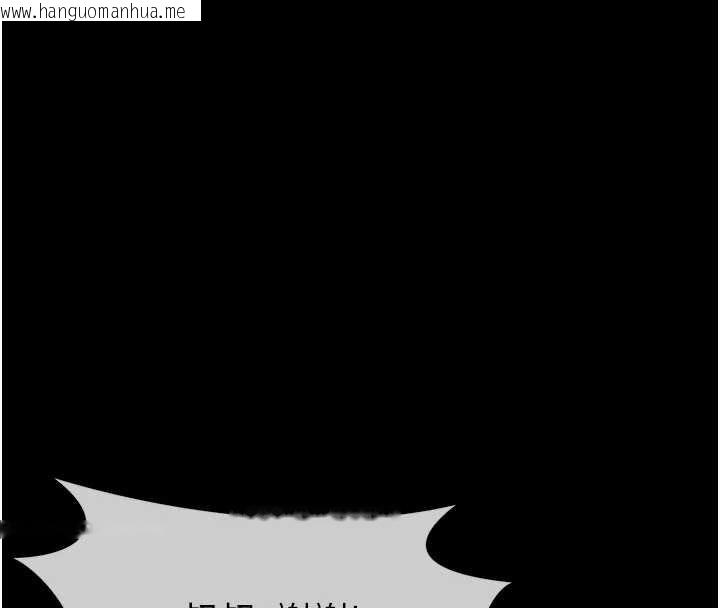 韩国漫画尸变家园:以身相许韩漫_尸变家园:以身相许-第35话-女子本弱，为母则强在线免费阅读-韩国漫画-第43张图片