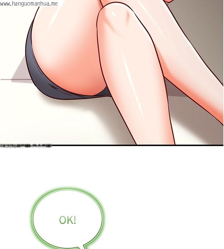 韩国漫画催眠偷心计韩漫_催眠偷心计-第4话-打工遇到极品人妻在线免费阅读-韩国漫画-第10张图片