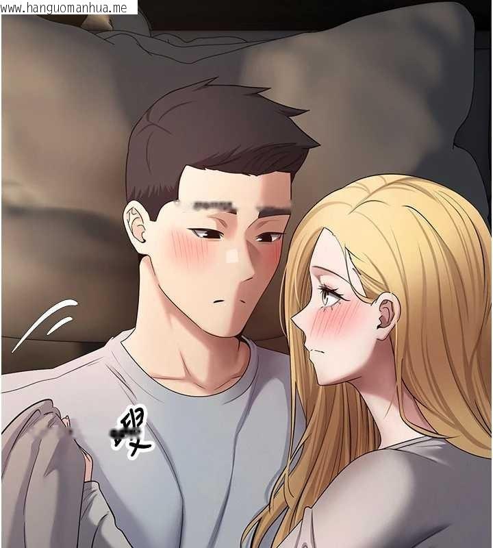 韩国漫画币转人生韩漫_币转人生-第63话-诚实面对自己与欲望在线免费阅读-韩国漫画-第8张图片