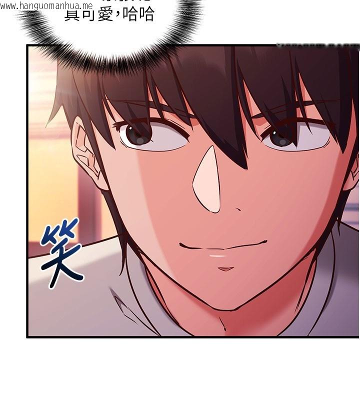 韩国漫画催眠偷心计韩漫_催眠偷心计-第4话-打工遇到极品人妻在线免费阅读-韩国漫画-第148张图片