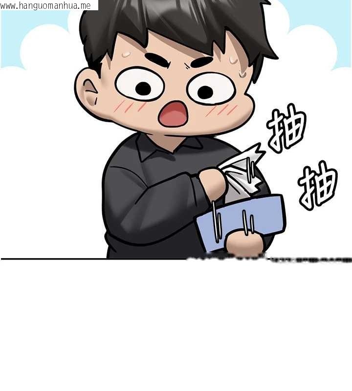 韩国漫画新生老司机韩漫_新生老司机-第25话-终于和学姐上「床」了在线免费阅读-韩国漫画-第11张图片