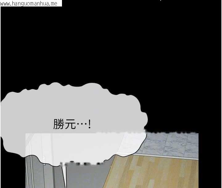 韩国漫画尸变家园:以身相许韩漫_尸变家园:以身相许-第35话-女子本弱，为母则强在线免费阅读-韩国漫画-第52张图片