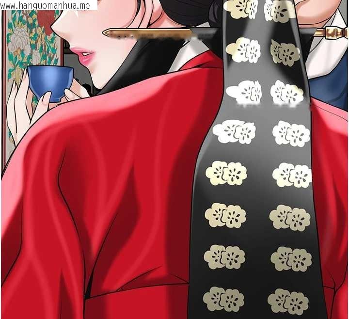 韩国漫画花容湿色:取花点韩漫_花容湿色:取花点-第94话-秋香的大喜之日在线免费阅读-韩国漫画-第104张图片