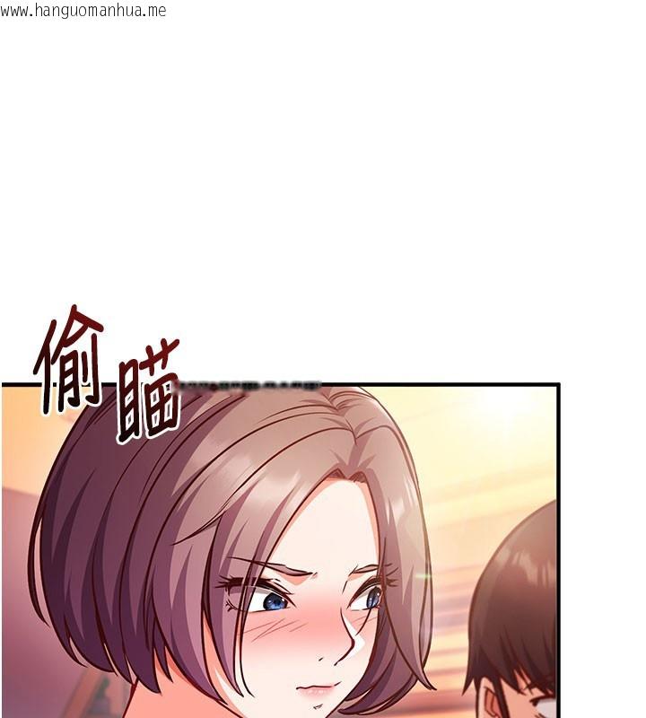 韩国漫画催眠偷心计韩漫_催眠偷心计-第4话-打工遇到极品人妻在线免费阅读-韩国漫画-第146张图片