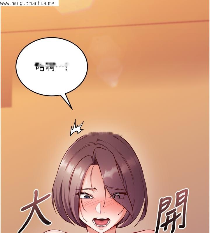 韩国漫画催眠偷心计韩漫_催眠偷心计-第5话-尽情口爆也没关系在线免费阅读-韩国漫画-第58张图片