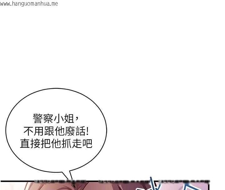 韩国漫画催眠偷心计韩漫_催眠偷心计-第3话-我们在玩角色扮演在线免费阅读-韩国漫画-第50张图片