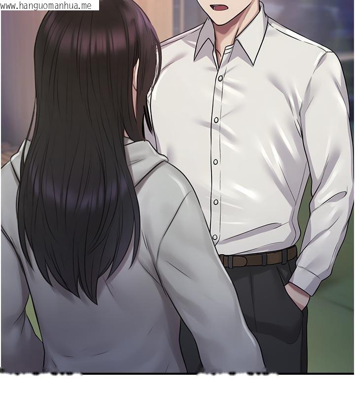 韩国漫画校园禁播角落韩漫_校园禁播角落-第27话-窥视带来的快感在线免费阅读-韩国漫画-第113张图片