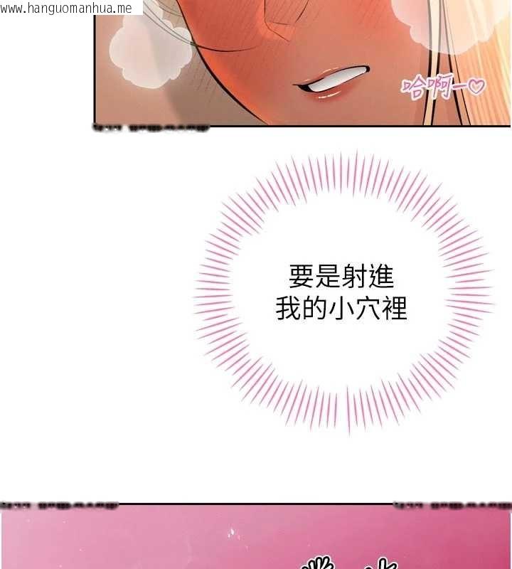 韩国漫画暴君会长的娇媳们韩漫_暴君会长的娇媳们-第30话-三媳妇的手技在线免费阅读-韩国漫画-第102张图片