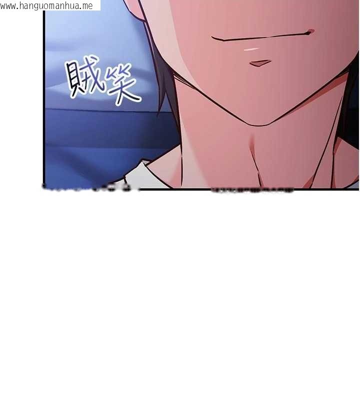 韩国漫画催眠偷心计韩漫_催眠偷心计-第3话-我们在玩角色扮演在线免费阅读-韩国漫画-第155张图片