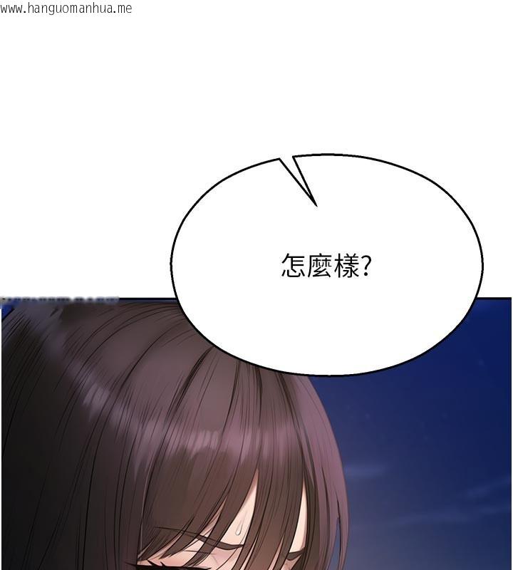 韩国漫画校园禁播角落韩漫_校园禁播角落-第27话-窥视带来的快感在线免费阅读-韩国漫画-第180张图片