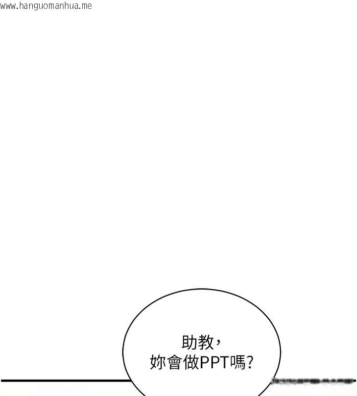 韩国漫画催眠偷心计韩漫_催眠偷心计-第4话-打工遇到极品人妻在线免费阅读-韩国漫画-第136张图片