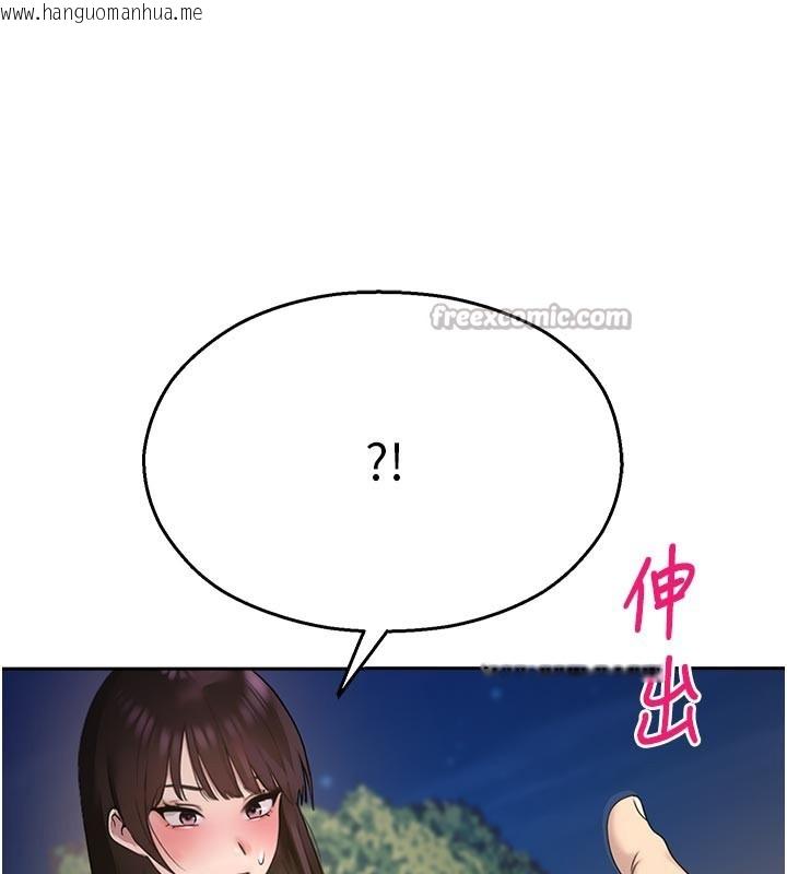 韩国漫画校园禁播角落韩漫_校园禁播角落-第27话-窥视带来的快感在线免费阅读-韩国漫画-第182张图片