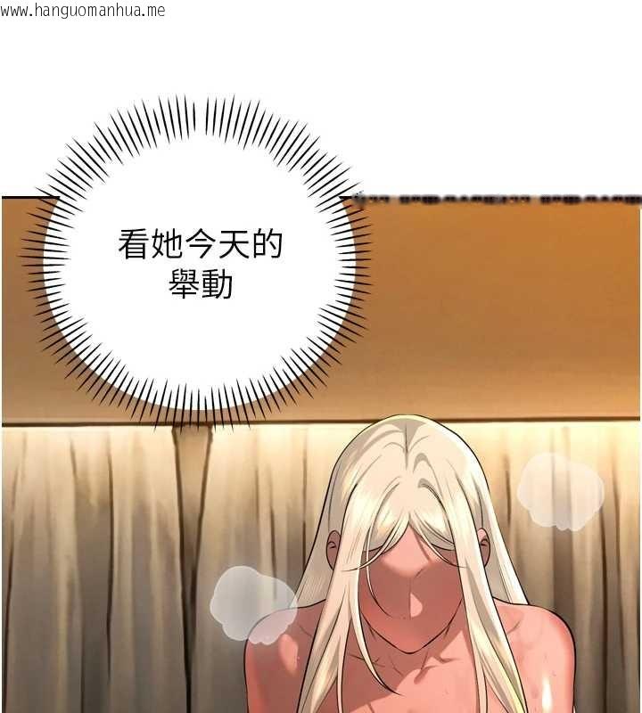 韩国漫画暴君会长的娇媳们韩漫_暴君会长的娇媳们-第30话-三媳妇的手技在线免费阅读-韩国漫画-第31张图片