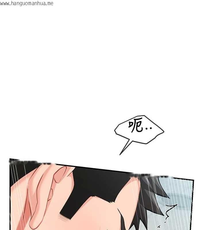 韩国漫画报告女班长:一根突起韩漫_报告女班长:一根突起-第44话-美味的女兵丼在线免费阅读-韩国漫画-第1张图片