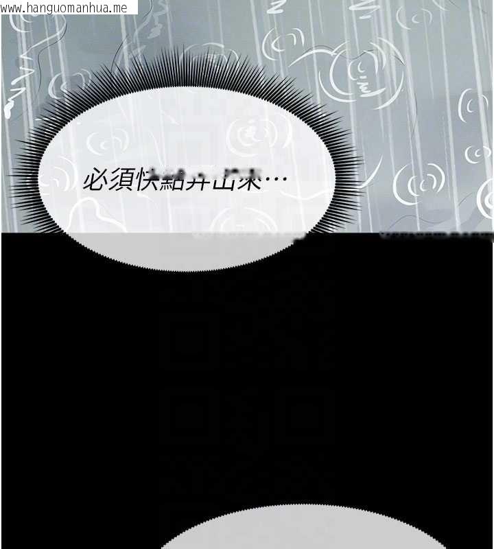 韩国漫画尸变家园:以身相许韩漫_尸变家园:以身相许-第35话-女子本弱，为母则强在线免费阅读-韩国漫画-第20张图片