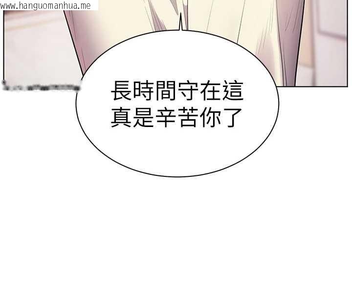 韩国漫画老师的亲密指导韩漫_老师的亲密指导-第90话-与泼辣女的秘密约会在线免费阅读-韩国漫画-第34张图片