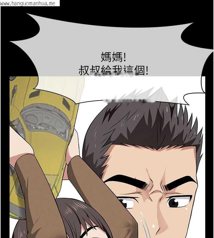 韩国漫画尸变家园:以身相许韩漫_尸变家园:以身相许-第35话-女子本弱，为母则强在线免费阅读-韩国漫画-第74张图片