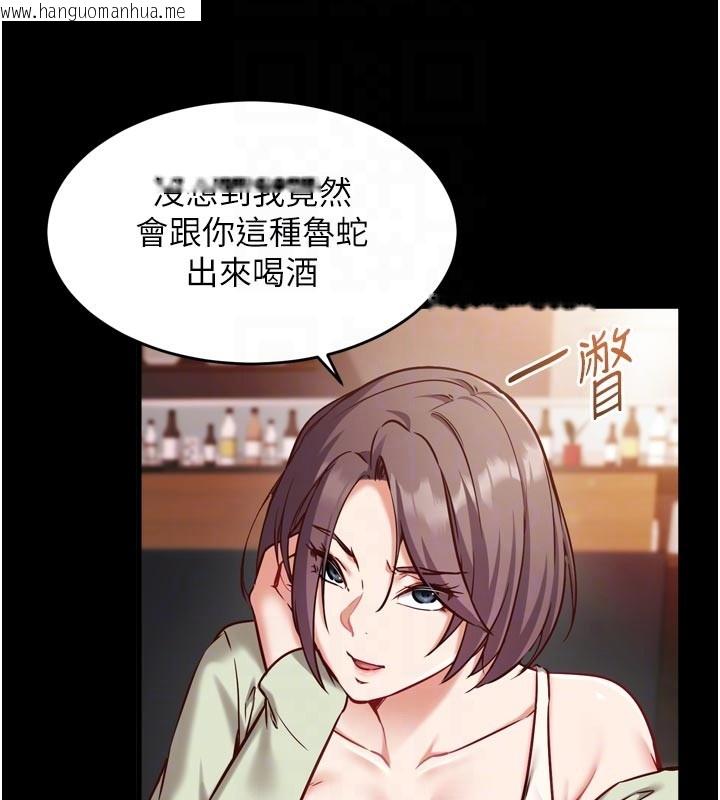 韩国漫画催眠偷心计韩漫_催眠偷心计-第5话-尽情口爆也没关系在线免费阅读-韩国漫画-第21张图片