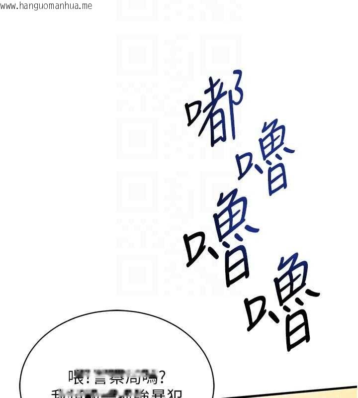 韩国漫画催眠偷心计韩漫_催眠偷心计-第3话-我们在玩角色扮演在线免费阅读-韩国漫画-第33张图片