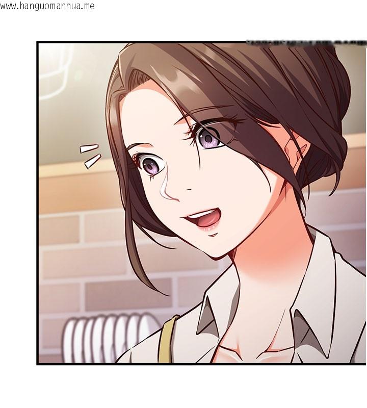 韩国漫画催眠偷心计韩漫_催眠偷心计-第4话-打工遇到极品人妻在线免费阅读-韩国漫画-第22张图片