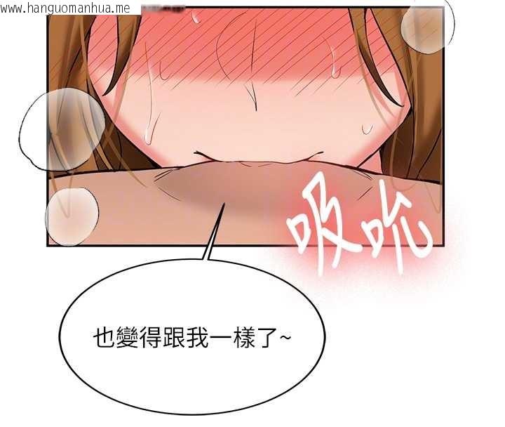 韩国漫画新生老司机韩漫_新生老司机-第25话-终于和学姐上「床」了在线免费阅读-韩国漫画-第105张图片