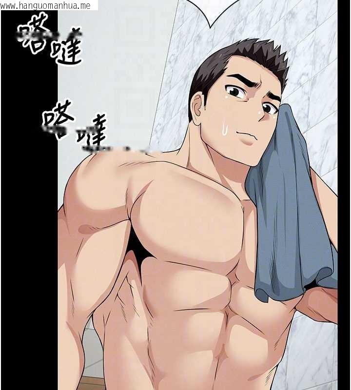 韩国漫画尸变家园:以身相许韩漫_尸变家园:以身相许-第35话-女子本弱，为母则强在线免费阅读-韩国漫画-第36张图片