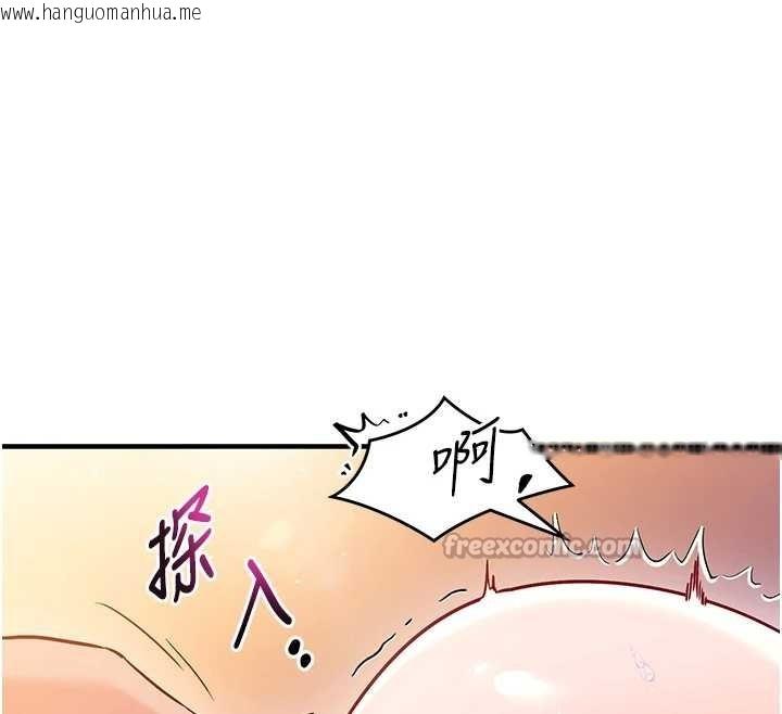 韩国漫画催眠偷心计韩漫_催眠偷心计-第2话-把助教催眠成一条母狗在线免费阅读-韩国漫画-第84张图片