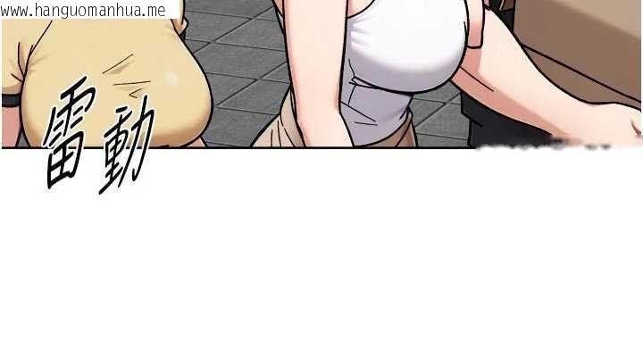 韩国漫画深层洁净达人韩漫_深层洁净达人-第54话-你是我的助眠神器在线免费阅读-韩国漫画-第14张图片