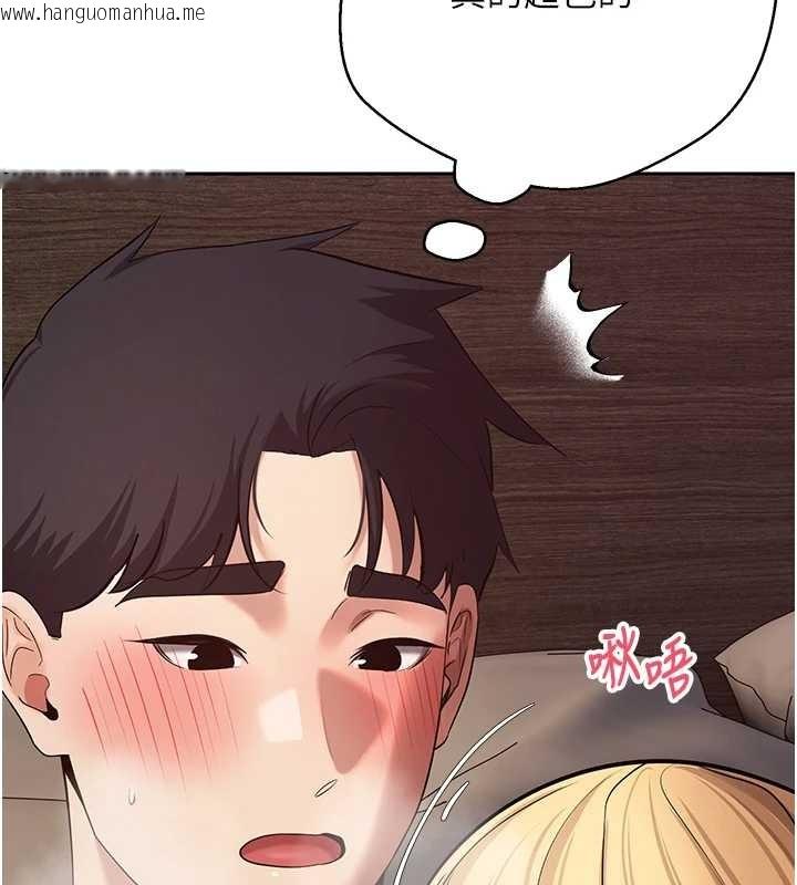 韩国漫画币转人生韩漫_币转人生-第63话-诚实面对自己与欲望在线免费阅读-韩国漫画-第36张图片