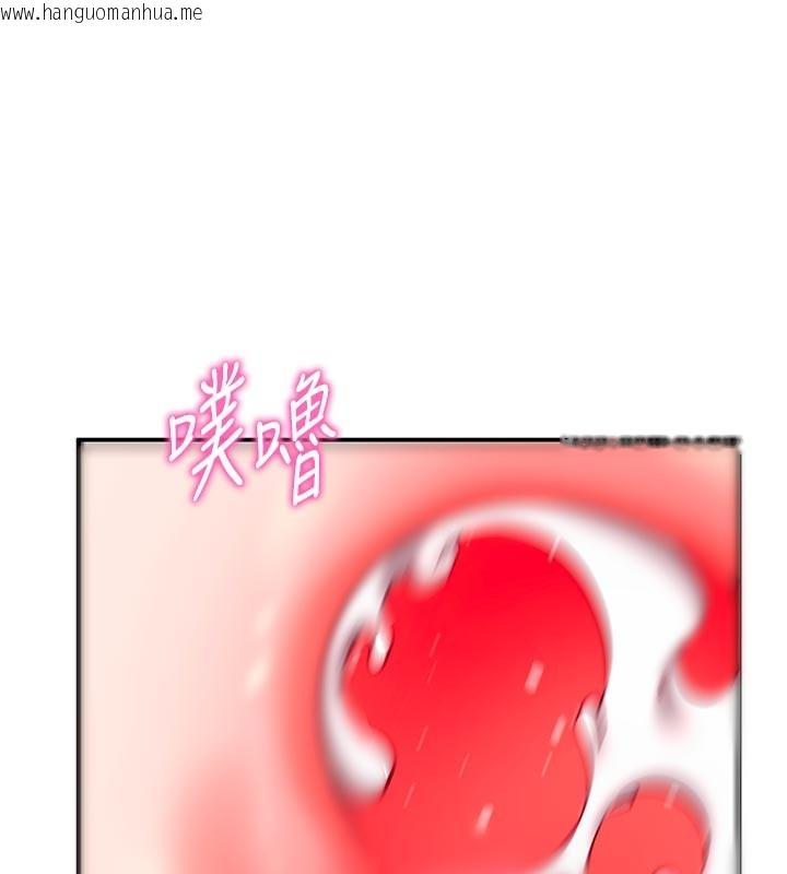 韩国漫画催眠偷心计韩漫_催眠偷心计-第7话-我的「性」灵导师在线免费阅读-韩国漫画-第23张图片