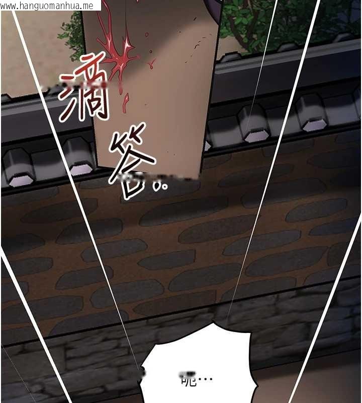 韩国漫画花容湿色:取花点韩漫_花容湿色:取花点-第94话-秋香的大喜之日在线免费阅读-韩国漫画-第36张图片