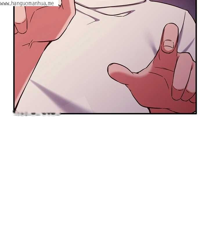 韩国漫画催眠偷心计韩漫_催眠偷心计-第2话-把助教催眠成一条母狗在线免费阅读-韩国漫画-第83张图片