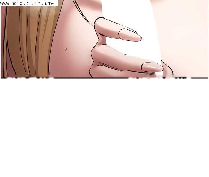 韩国漫画币转人生韩漫_币转人生-第63话-诚实面对自己与欲望在线免费阅读-韩国漫画-第53张图片