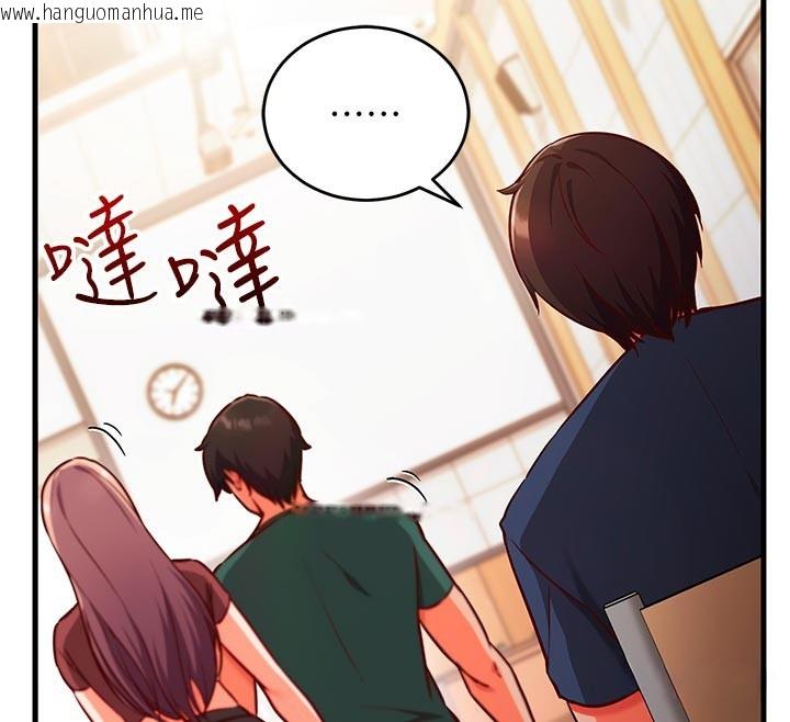 韩国漫画催眠偷心计韩漫_催眠偷心计-第7话-我的「性」灵导师在线免费阅读-韩国漫画-第151张图片