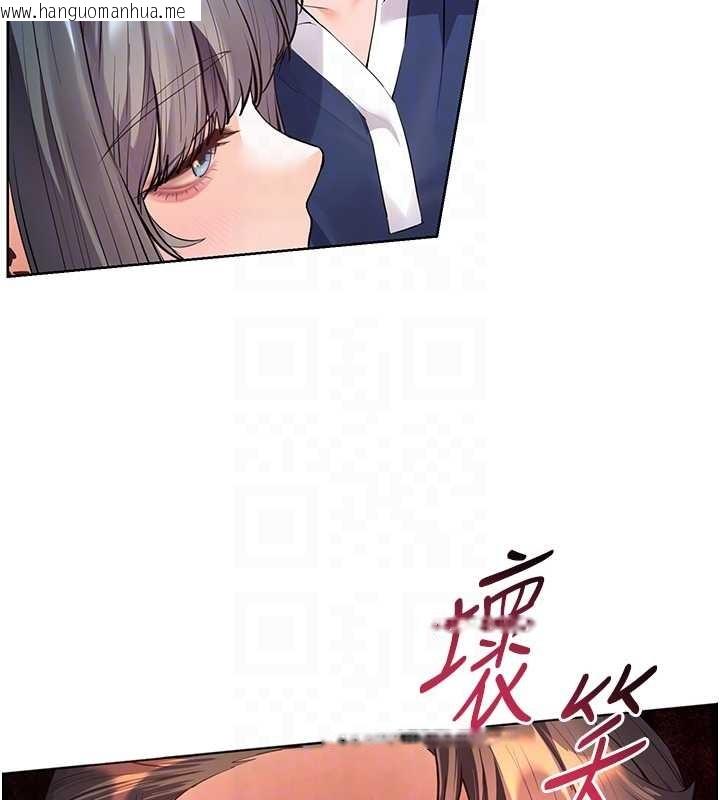 韩国漫画老师的亲密指导韩漫_老师的亲密指导-第90话-与泼辣女的秘密约会在线免费阅读-韩国漫画-第99张图片