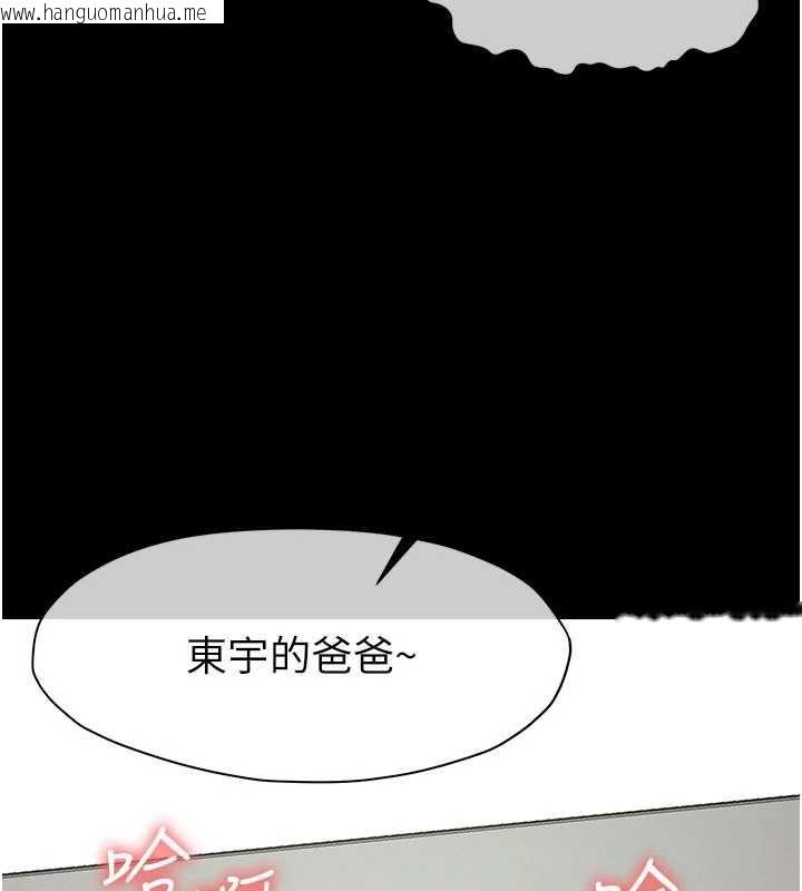 韩国漫画尸变家园:以身相许韩漫_尸变家园:以身相许-第35话-女子本弱，为母则强在线免费阅读-韩国漫画-第150张图片