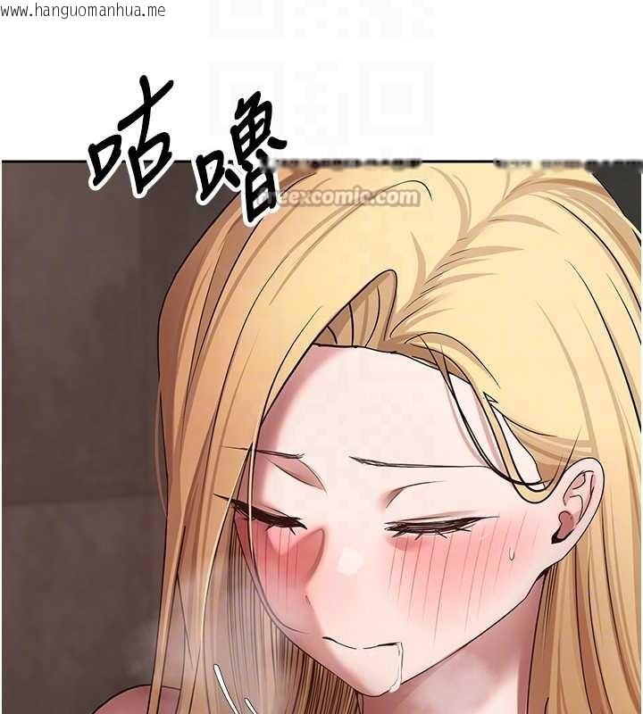 韩国漫画币转人生韩漫_币转人生-第63话-诚实面对自己与欲望在线免费阅读-韩国漫画-第84张图片