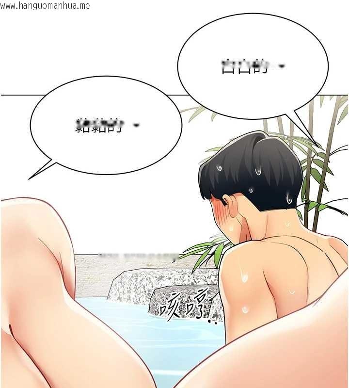 韩国漫画女同事太犯规韩漫_女同事太犯规-第17话-我的房号是702在线免费阅读-韩国漫画-第76张图片